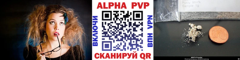 где купить наркоту  Хвалынск  мориарти Telegram  A PVP мука 