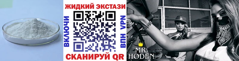 блэк спрут онион  магазин продажи   Хвалынск  Бутират GHB 