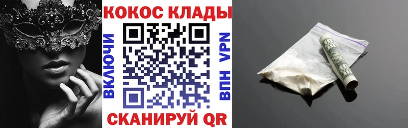 ОМГ ОМГ   Хвалынск  COCAIN VHQ 