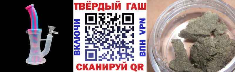 закладки  Хвалынск  ГАШИШ Изолятор 