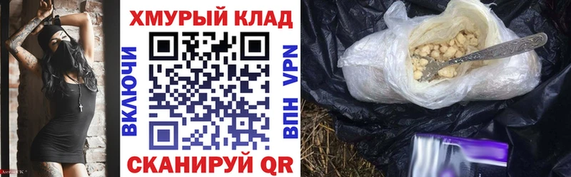 Героин VHQ  мега как зайти  Хвалынск 