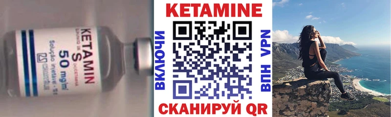 цены   Хвалынск  КЕТАМИН VHQ 