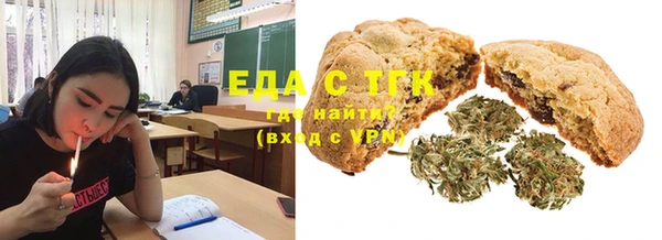 mdpv Балабаново