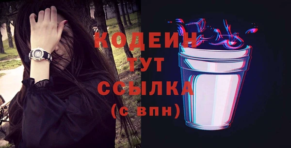 PSILOCYBIN Балахна