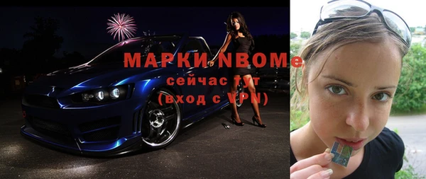 mdpv Балабаново