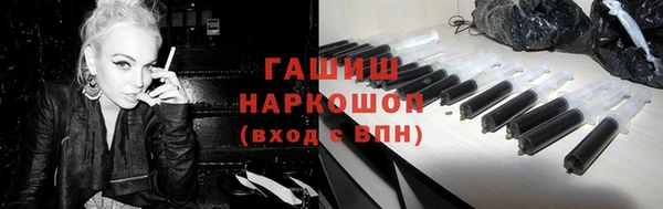 PSILOCYBIN Балахна