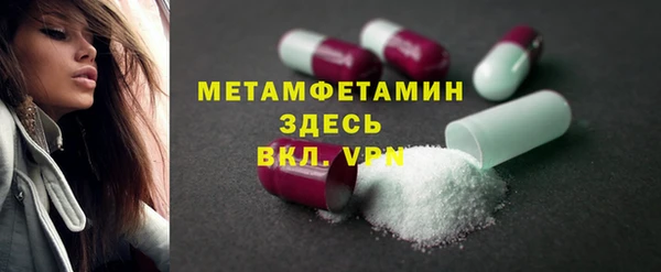 PSILOCYBIN Балахна