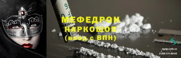 mdpv Балабаново