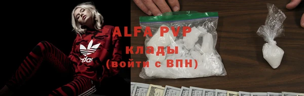 mdpv Балабаново