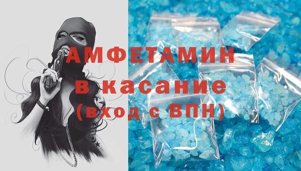 PSILOCYBIN Балахна