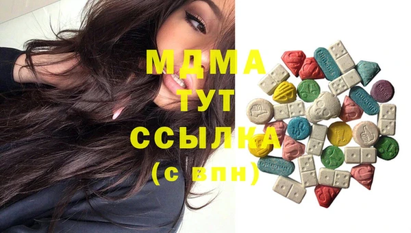 PSILOCYBIN Балахна