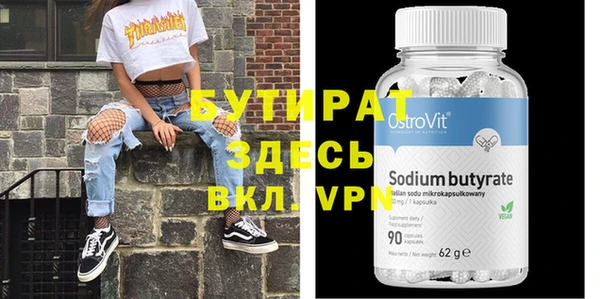 PSILOCYBIN Балахна