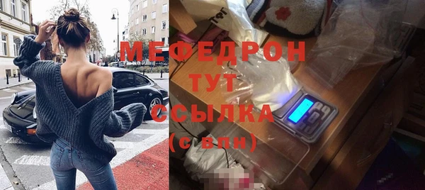 mdpv Балабаново