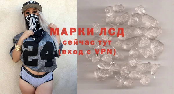 PSILOCYBIN Балахна