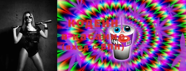 PSILOCYBIN Балахна
