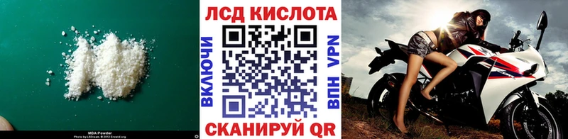 где купить   кракен ссылки  ЛСД экстази ecstasy  Хвалынск 