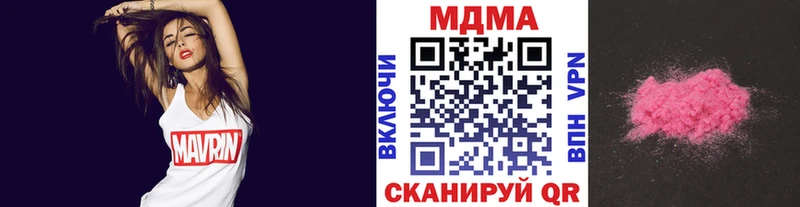 MDMA молли  цена   Хвалынск 