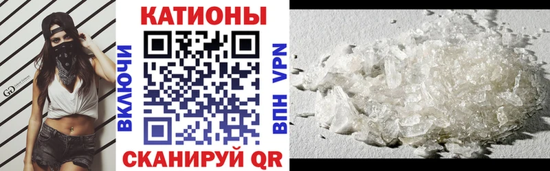 купить наркотик  Хвалынск  даркнет телеграм  МЕФ mephedrone 