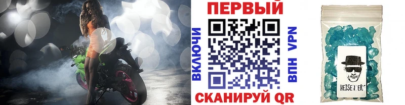 цены наркотик  MEGA ONION  Первитин пудра  Хвалынск 