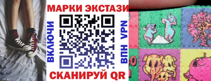 закладка  Хвалынск  KRAKEN ссылки  Марки 25I-NBOMe 1,8мг 