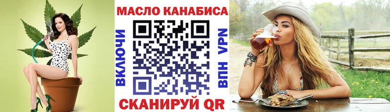 купить наркотик  Хвалынск  Дистиллят ТГК вейп 